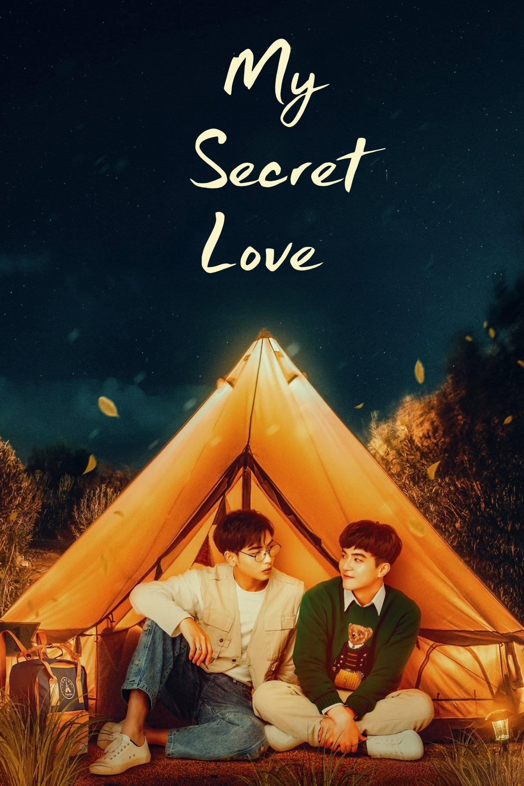 My Secret Love (2022) poster