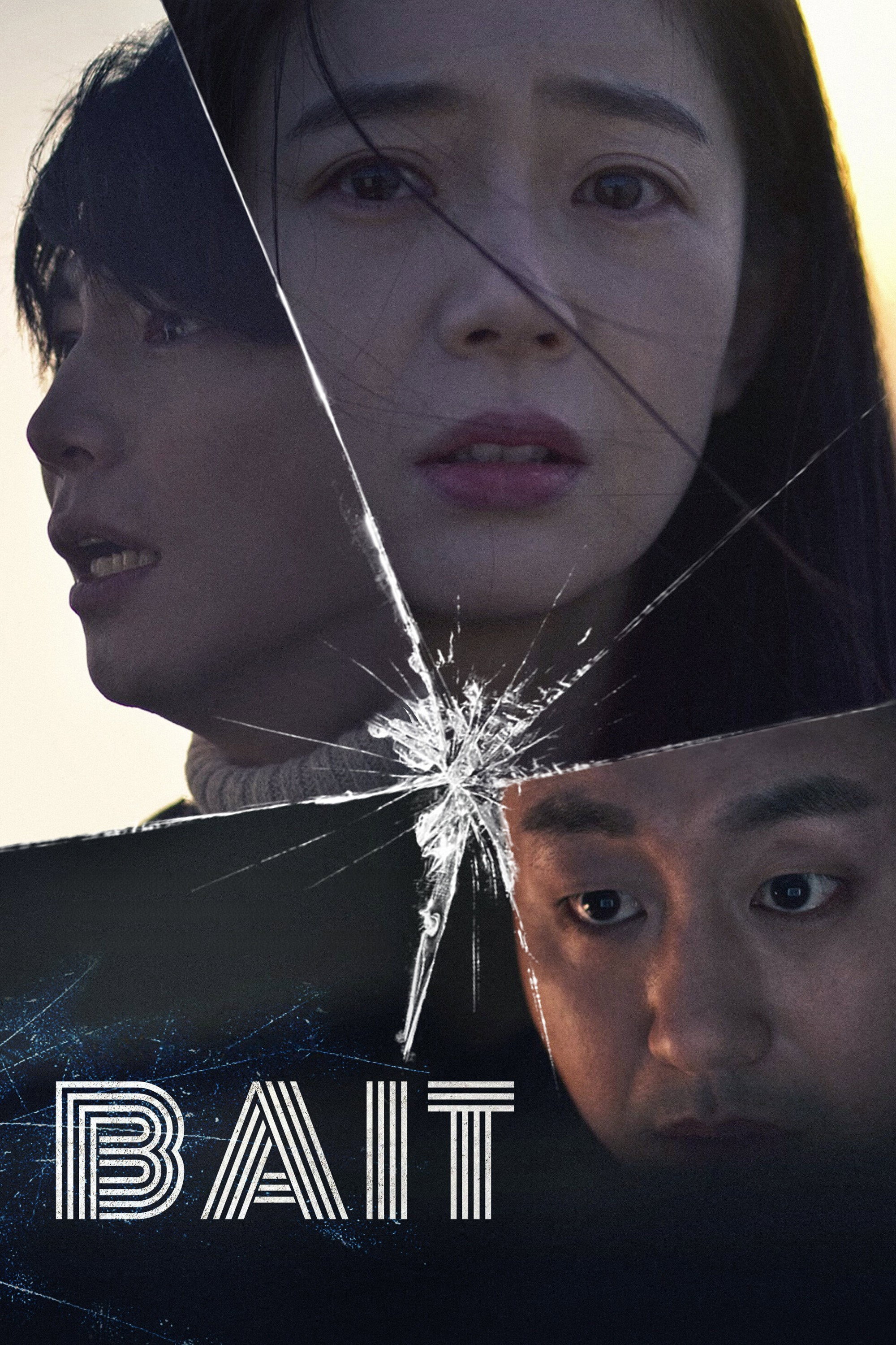 Bait (2023) poster