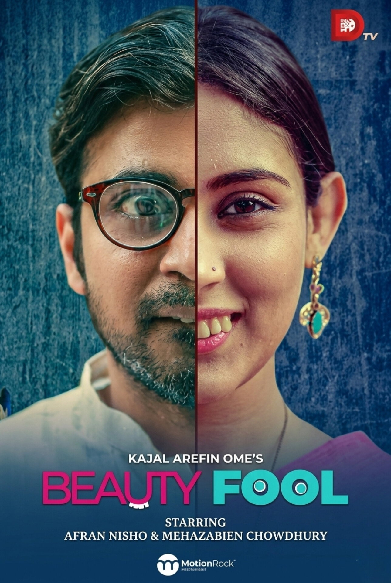 Beautyfool (2019) poster