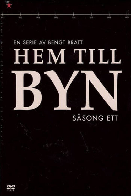 Hem till byn (1971) poster