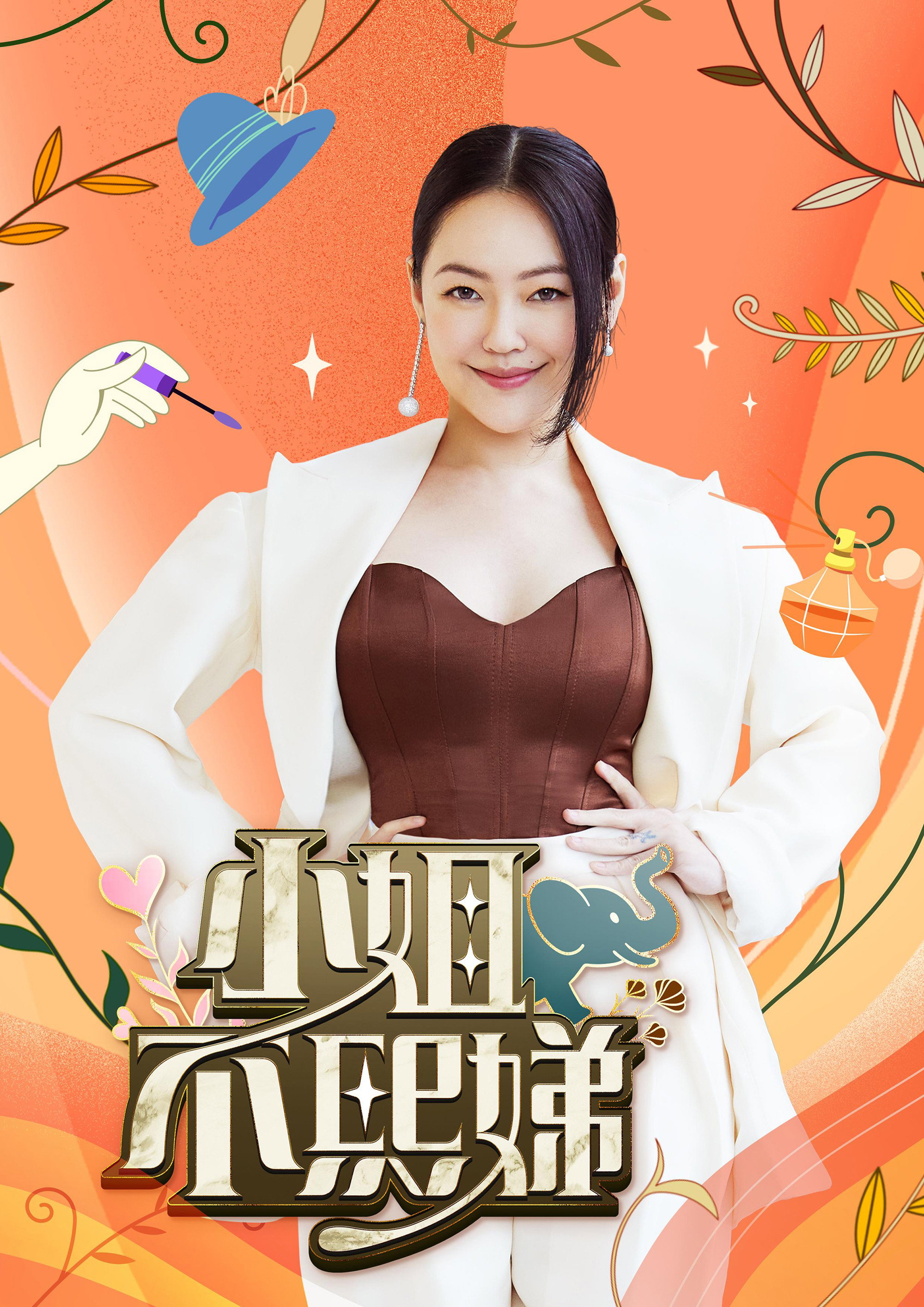 Dee Girls Talk (2022) poster