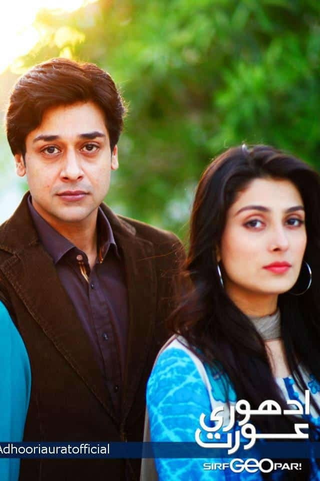 Adhoori Aurat (2013) poster