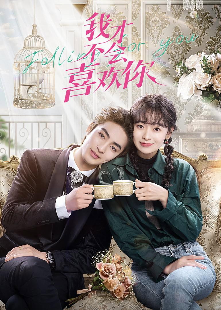 Falling for You (2023) poster