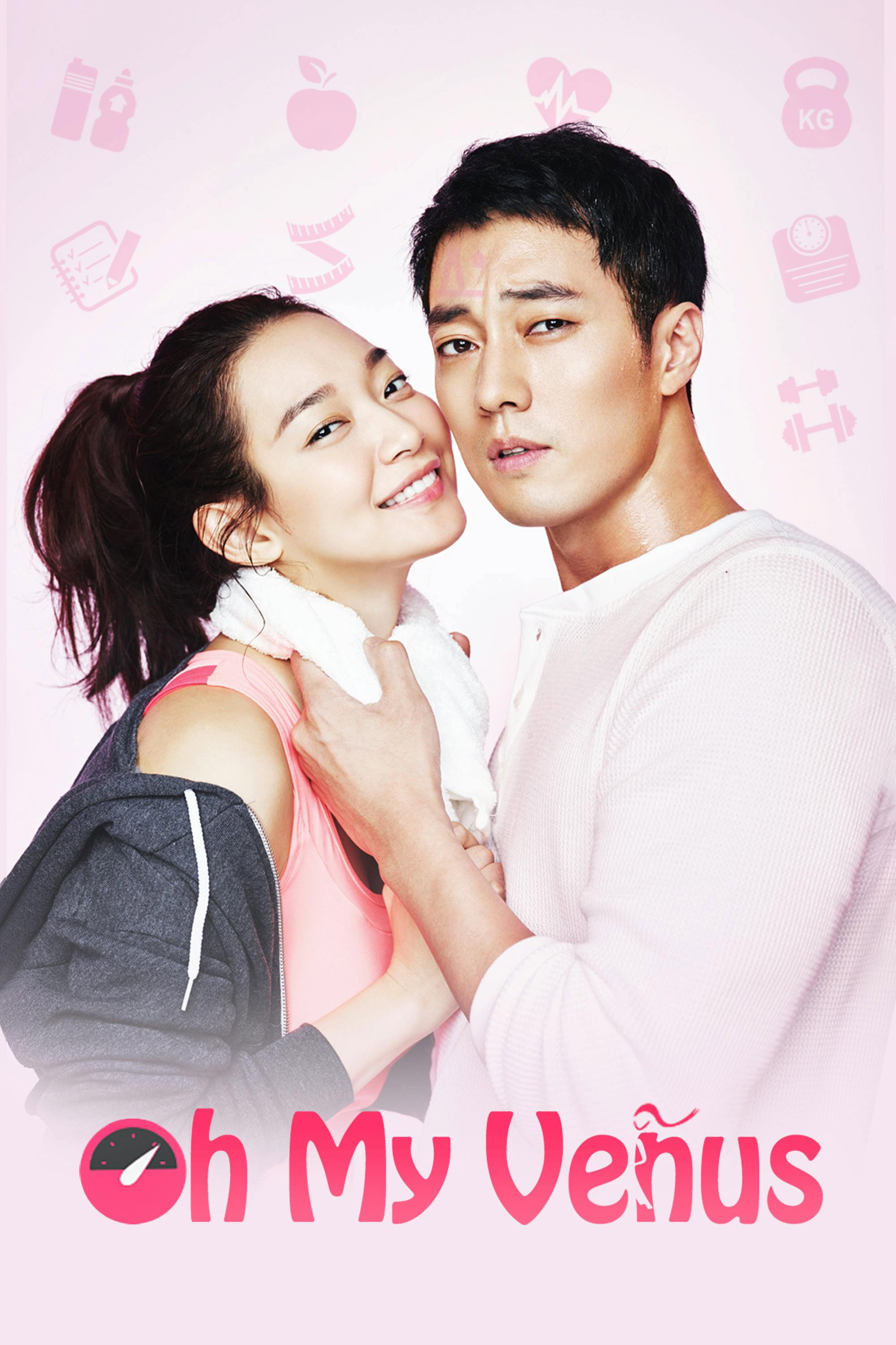 Oh My Venus (2015) poster