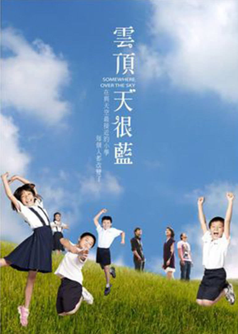 Somewhere Over the Sky (2011) poster
