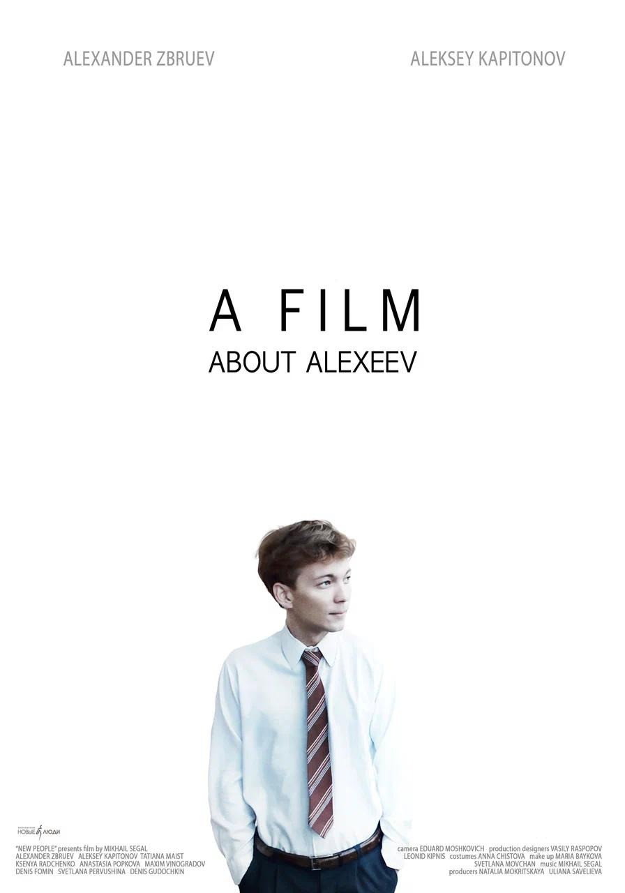The Movie about Alekseev (2014) poster