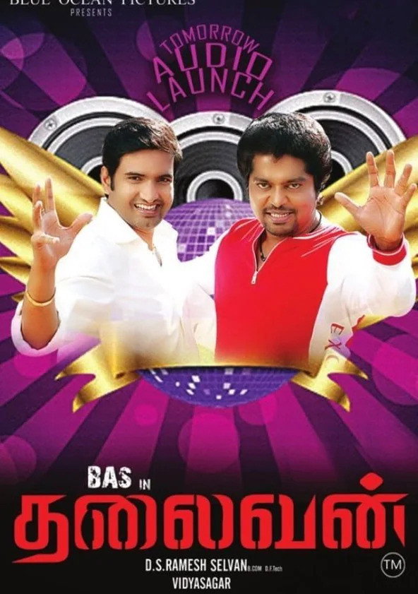 Thalaivan (2014) poster