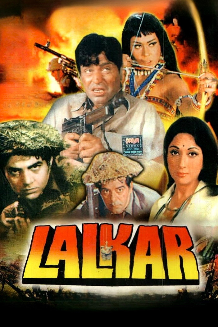 Lalkar (1972) poster