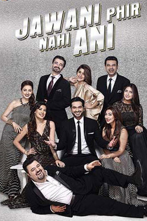 Jawani Phir Nahi Ani (2015) poster