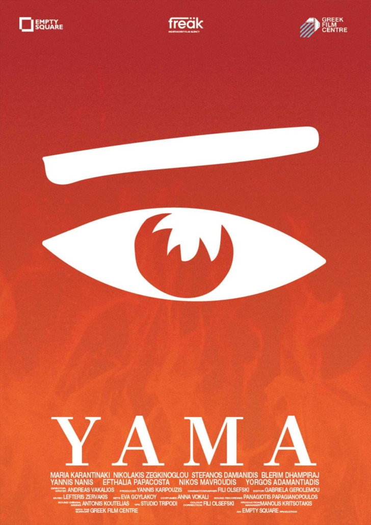 Yama (2022) poster