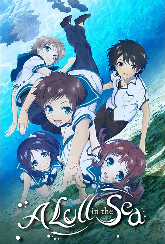 Nagi-Asu: A Lull in the Sea (2013) poster