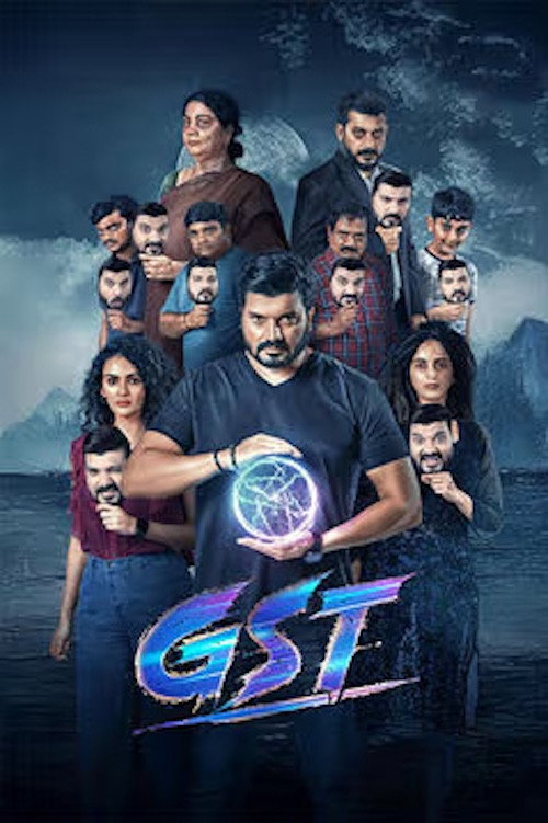 GST (2025) poster