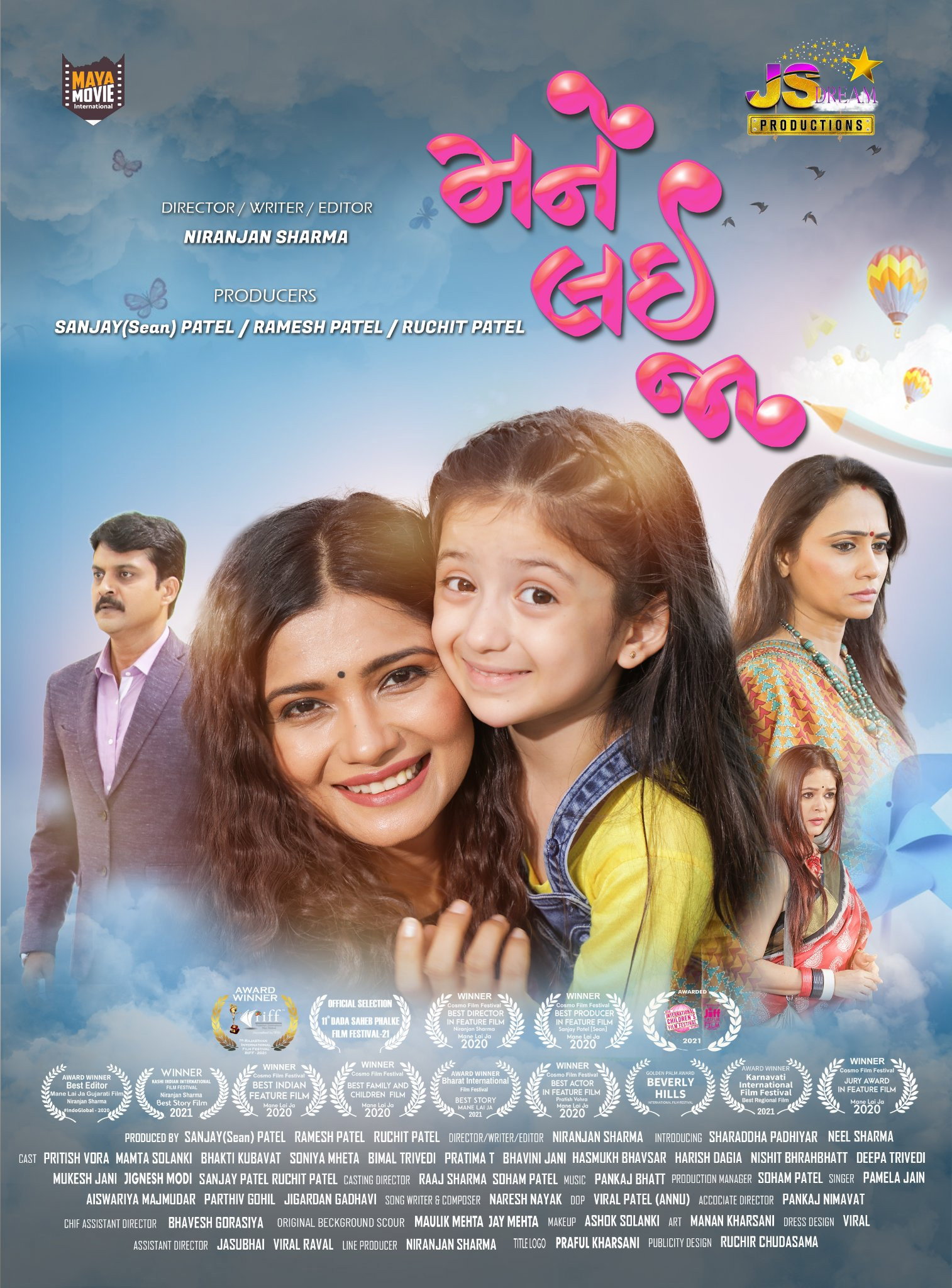 Mane Lai Jaa (2022) poster