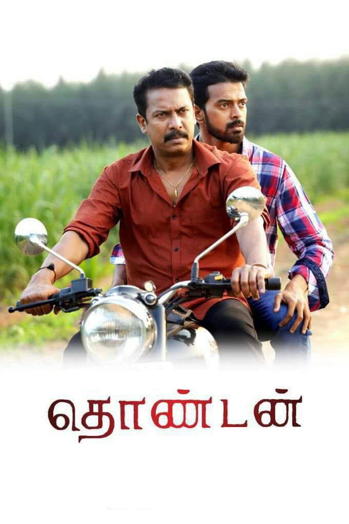 Thondan (2017) poster
