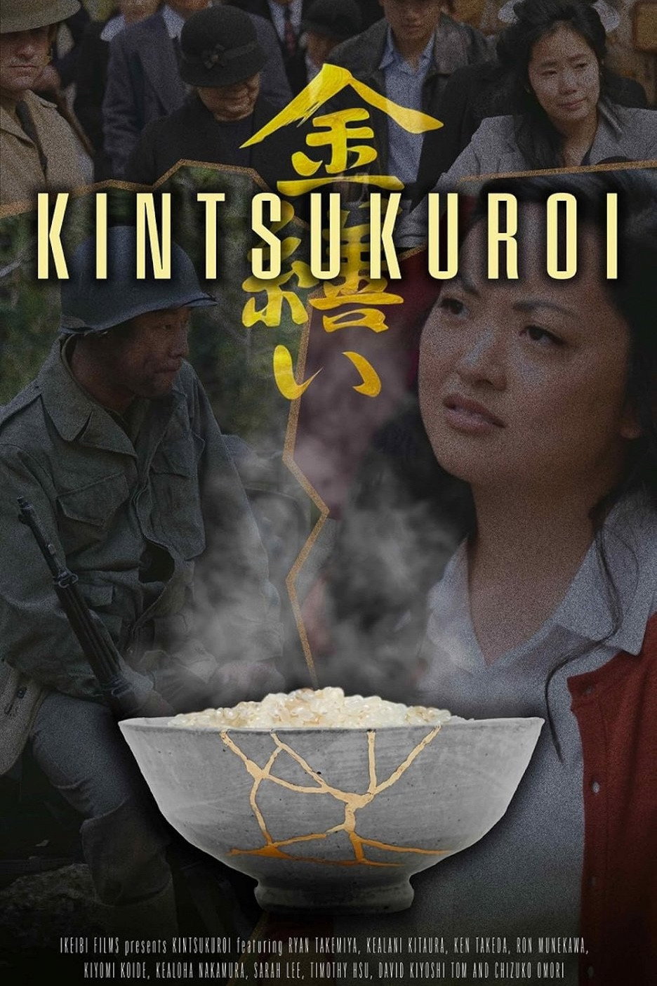 Kintsukuroi (2024) poster
