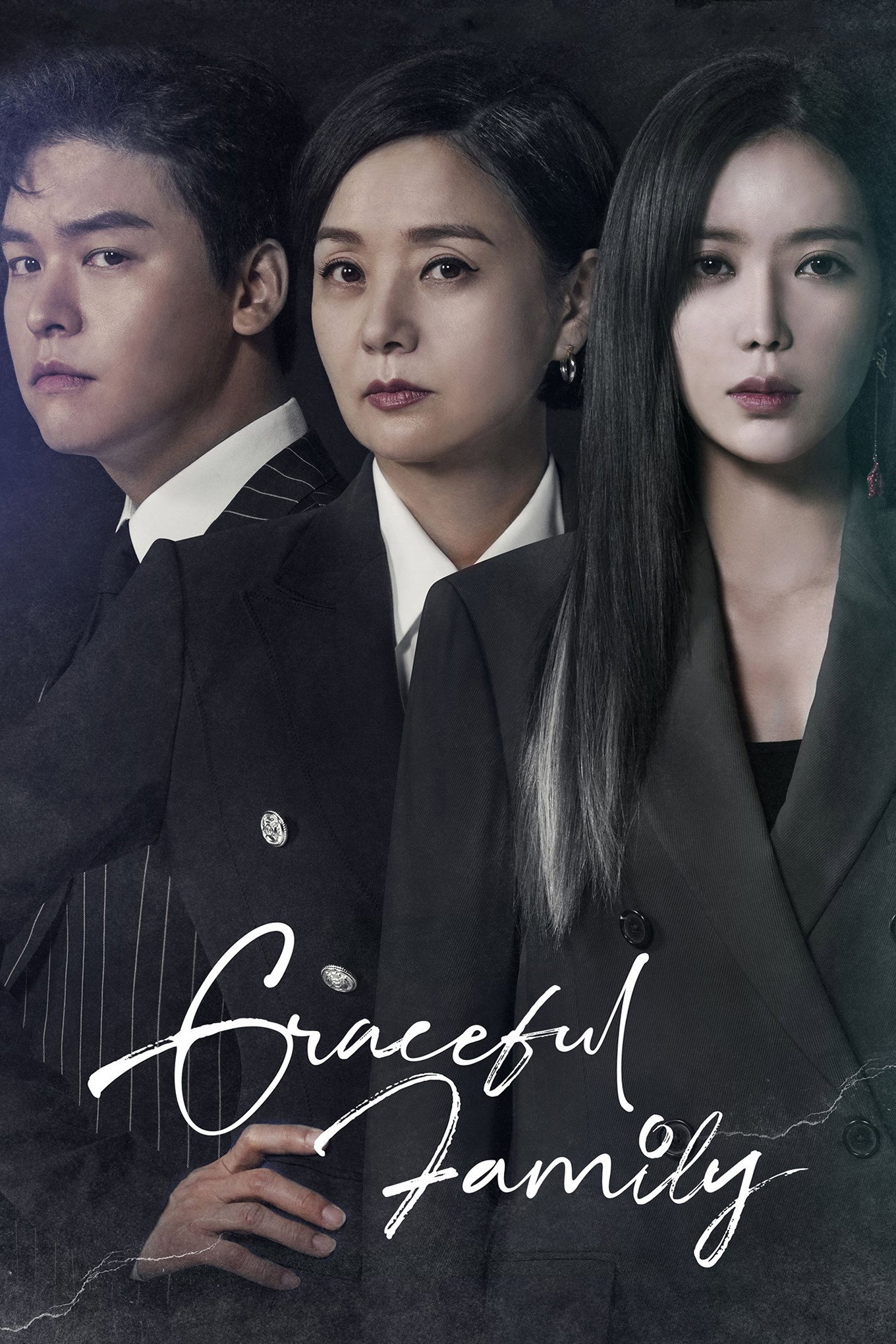 Graceful Family (2019) poster