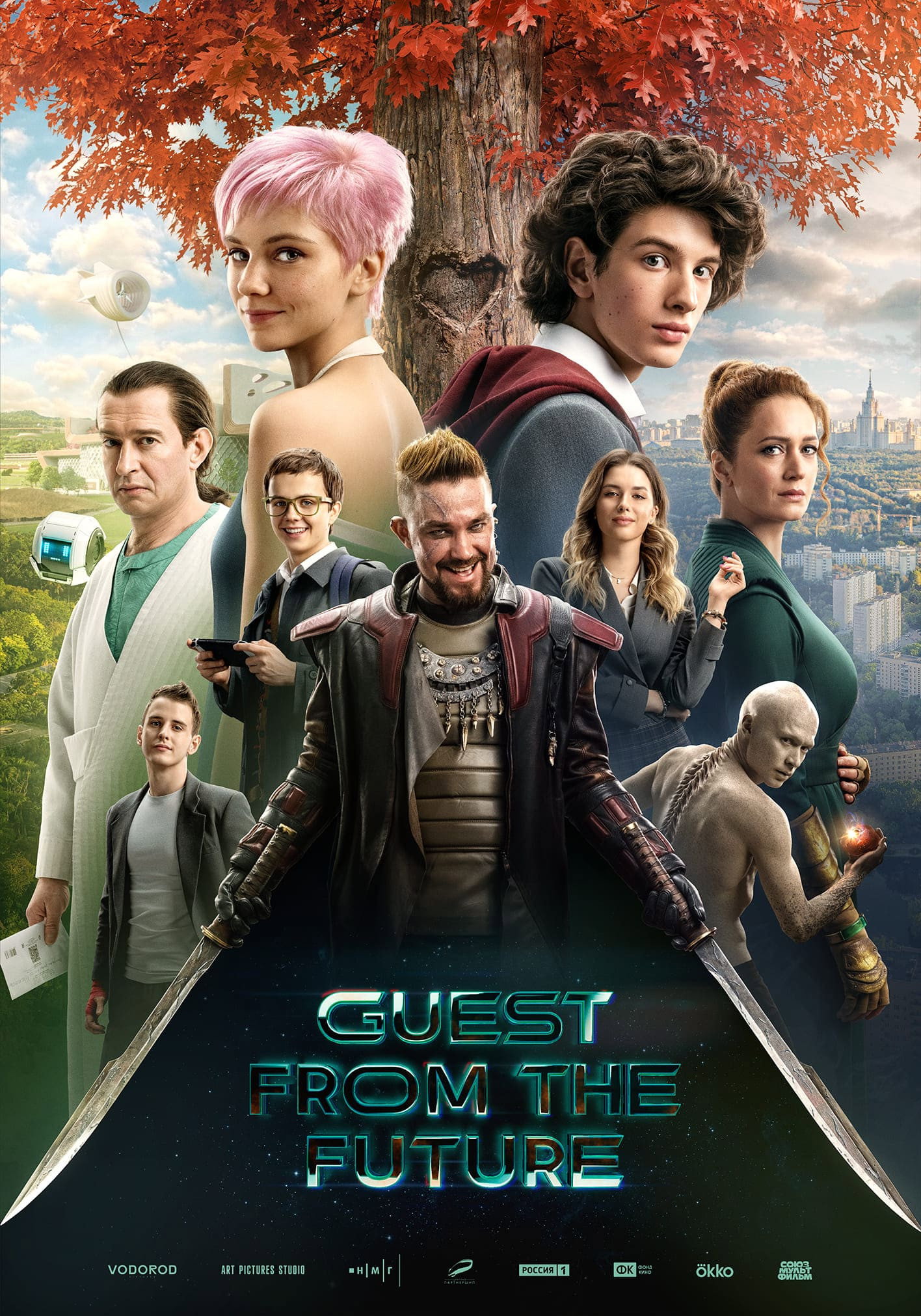 Guest from the Future (2024) poster