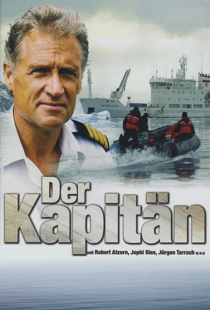 Der Kapitän (1997) poster