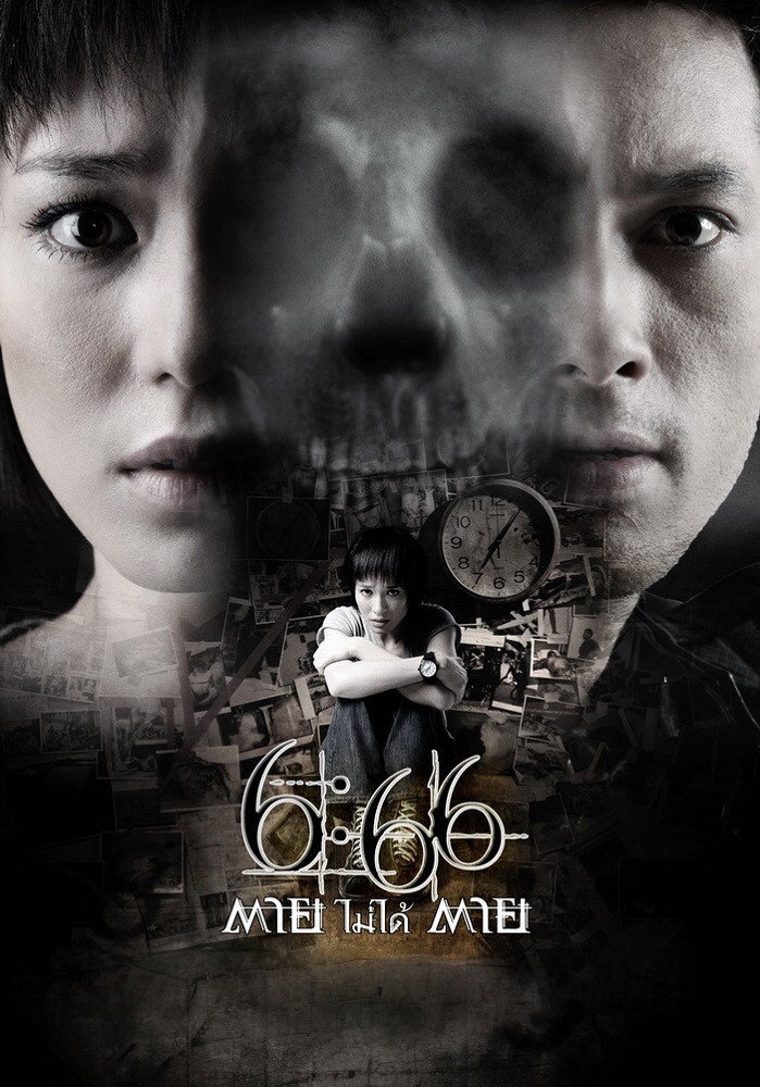 Death Happens (2009) poster