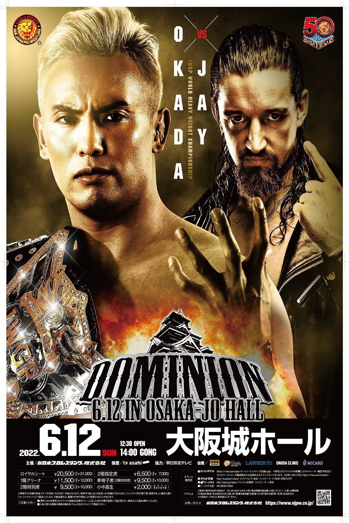 NJPW Dominion 6.12 In Osaka-Jo Hall (2022) poster