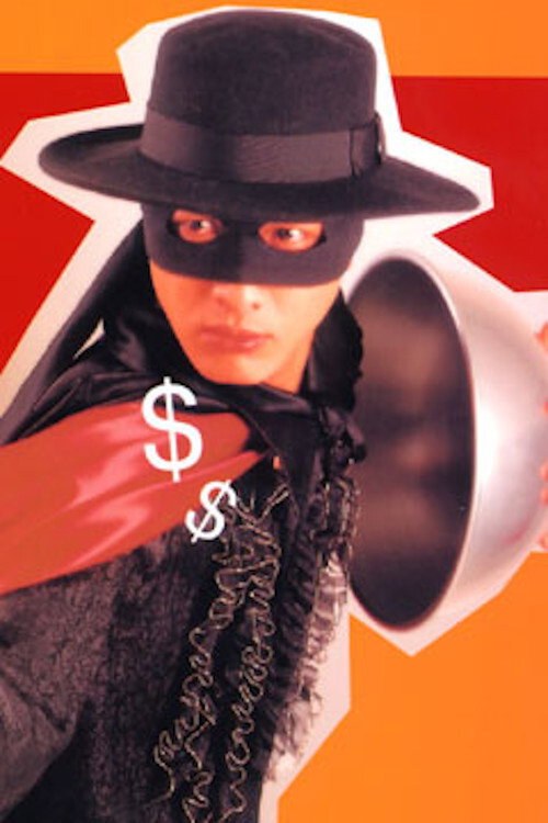 Tsuhan-Man (2002) poster