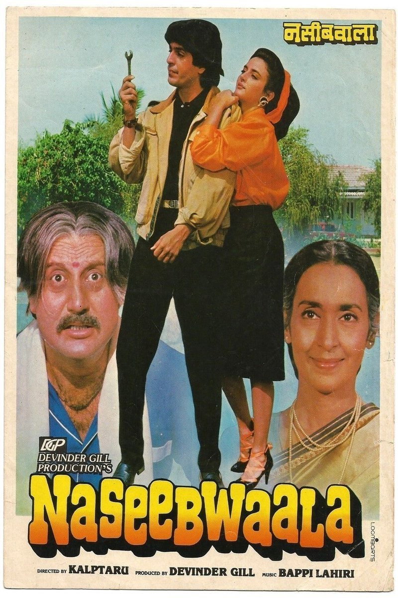 Naseebwala (1992) poster
