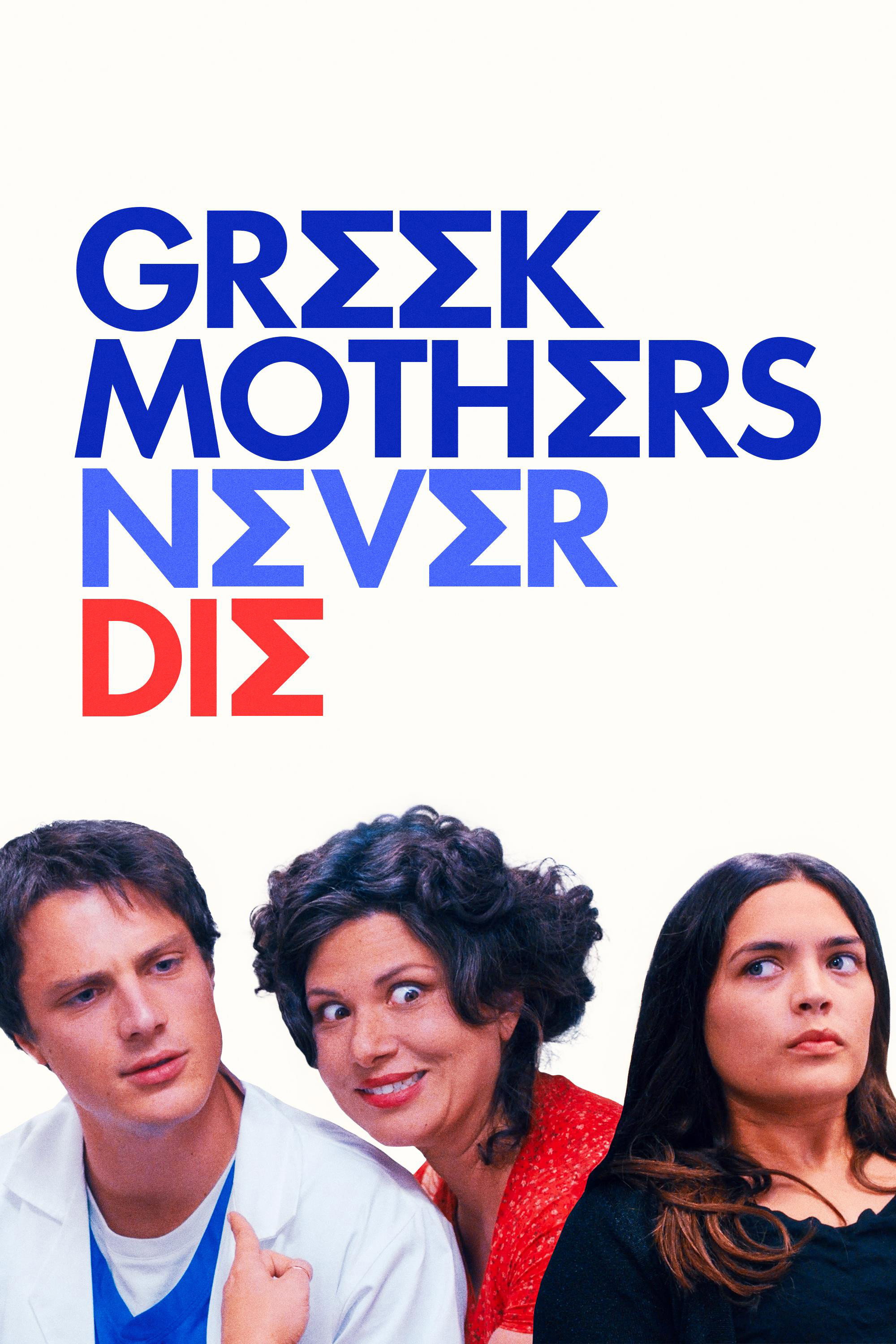 Greek Mothers Never Die (2025) poster