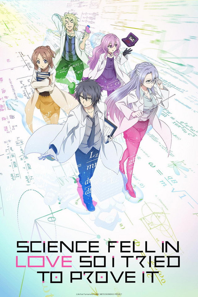 Science Fell in Love, So I Tried to Prove It (2020) poster