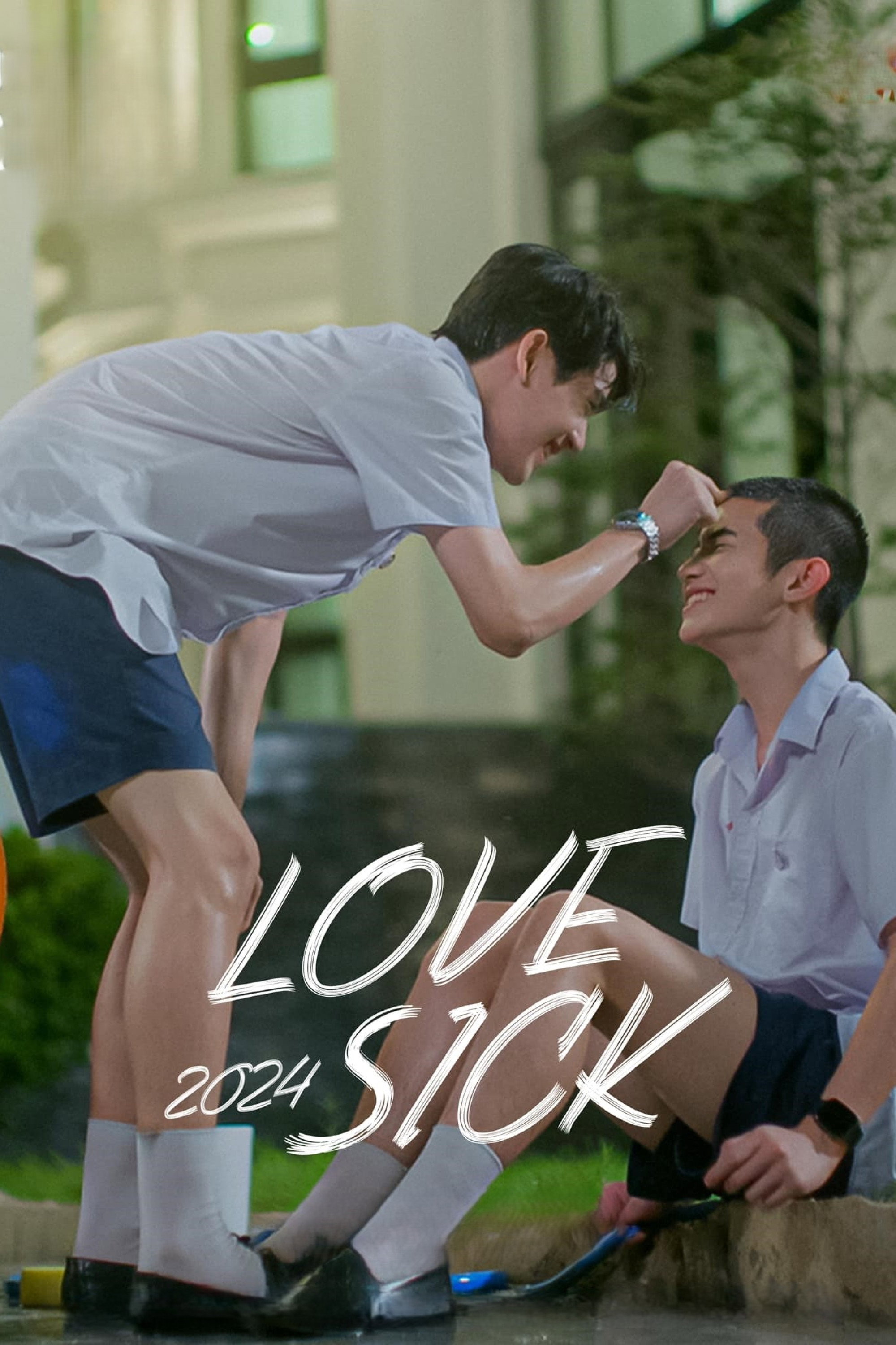 Love Sick (2024) poster