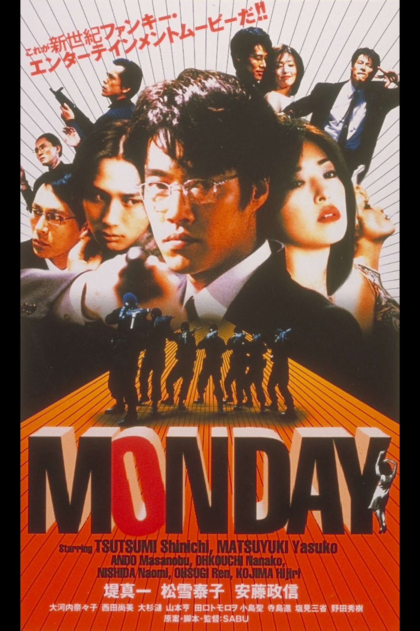 Monday (2000) poster