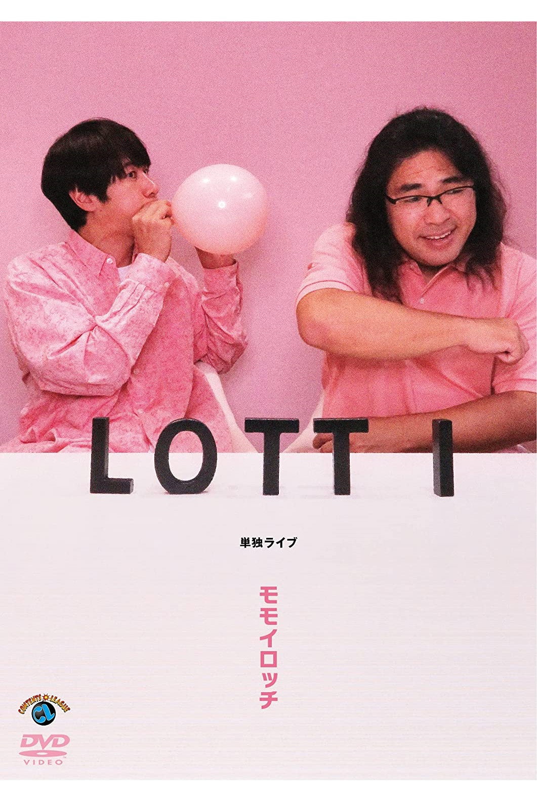 ロッチ単独ライブ「モモイロッチ」 (2021) poster