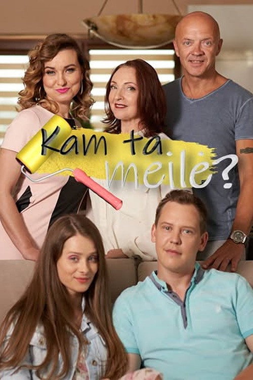 Kam ta meilė? (2018) poster