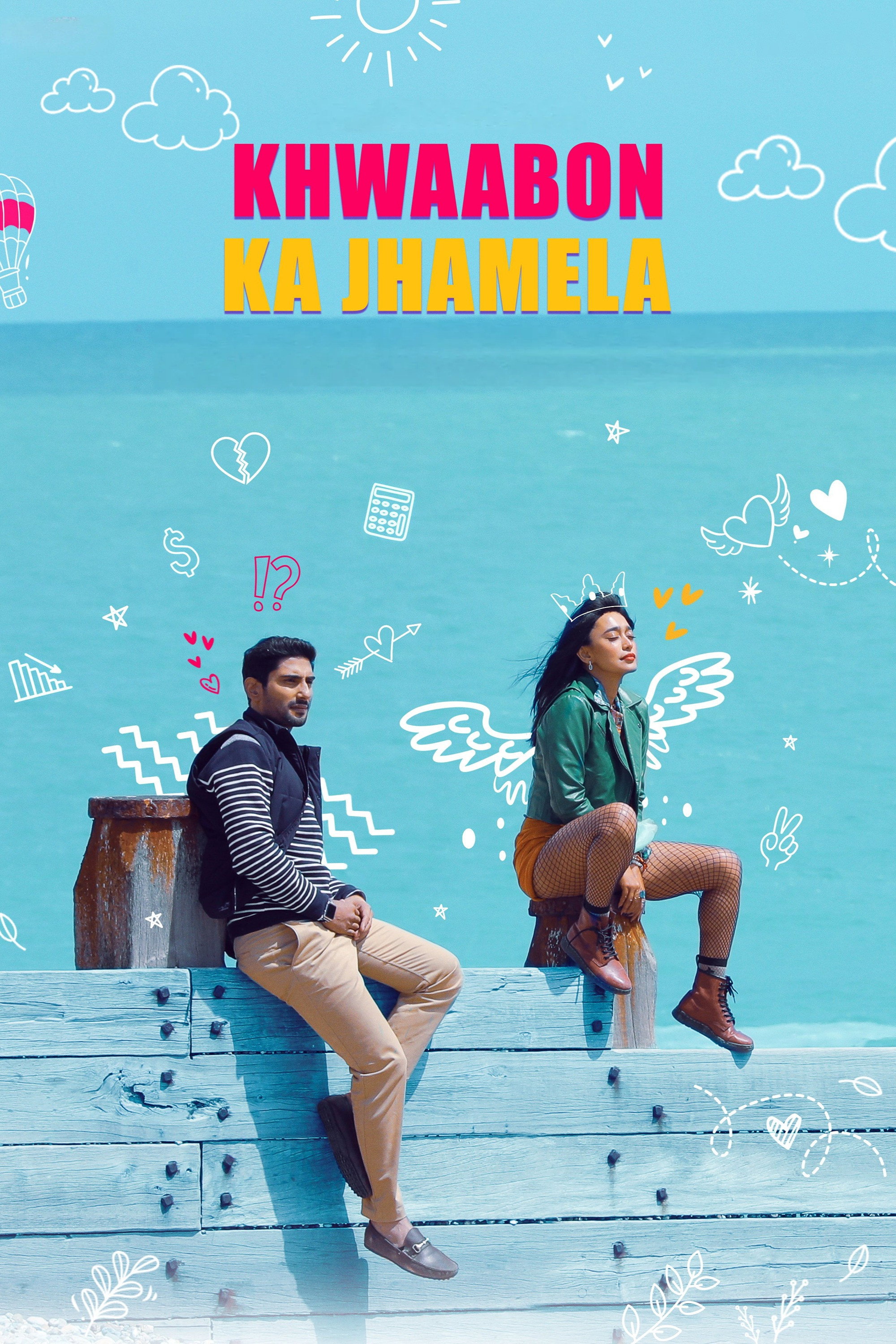 Khwaabon Ka Jhamela (2024) poster