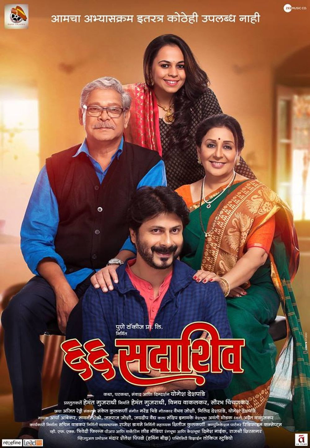 66 Sadashiv (2019) poster