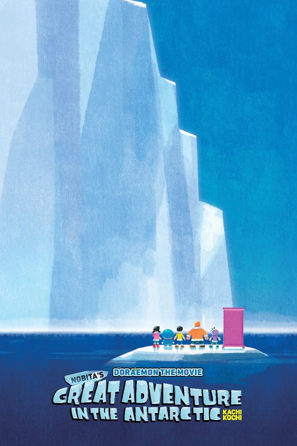 Doraemon: Nobita's Great Adventure in the Antarctic Kachi Kochi (2017) poster