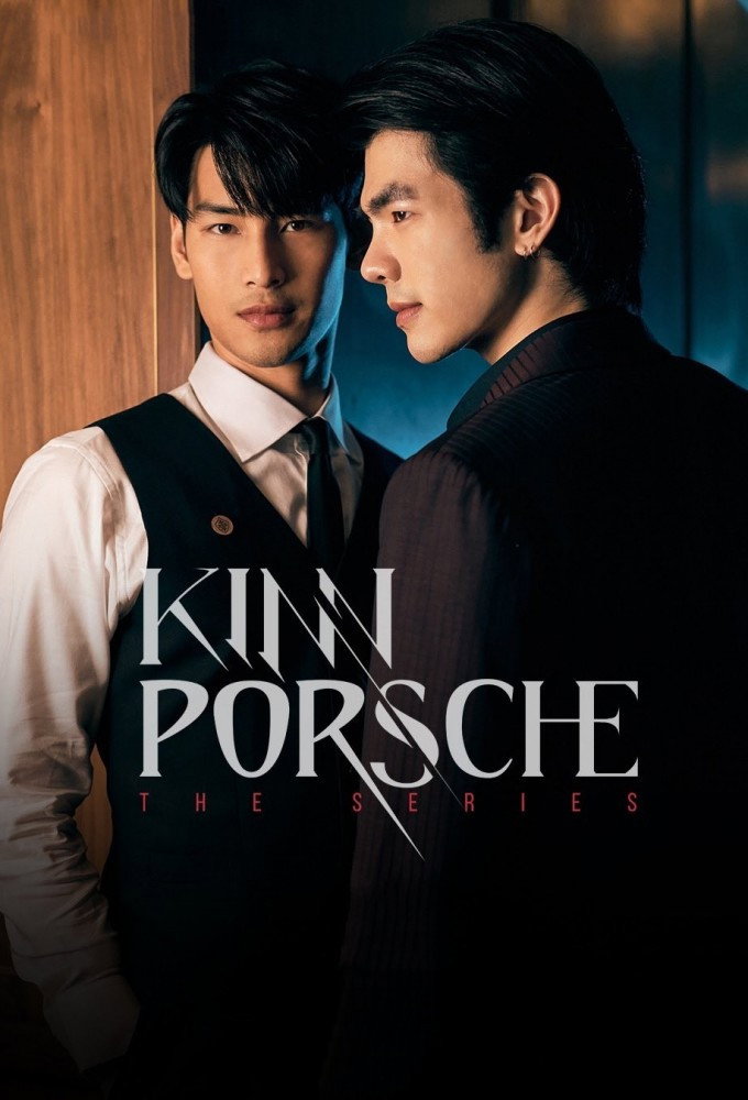 KinnPorsche: The Series (2022) poster