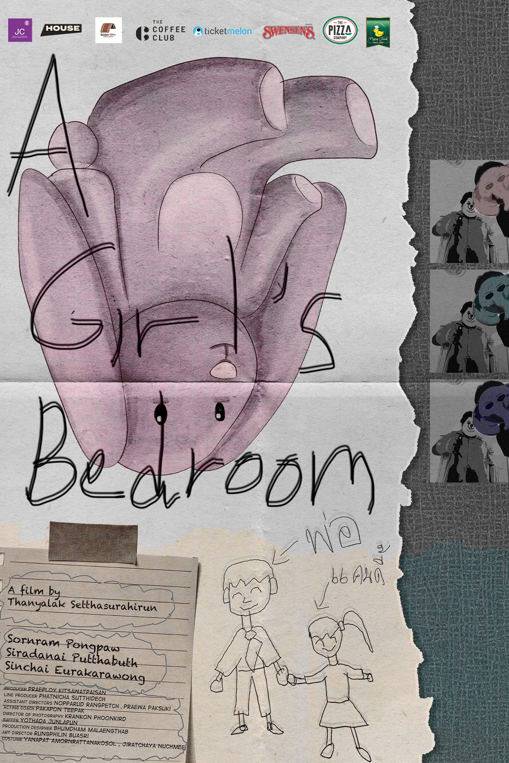 A Girl's Bedroom (2024) poster