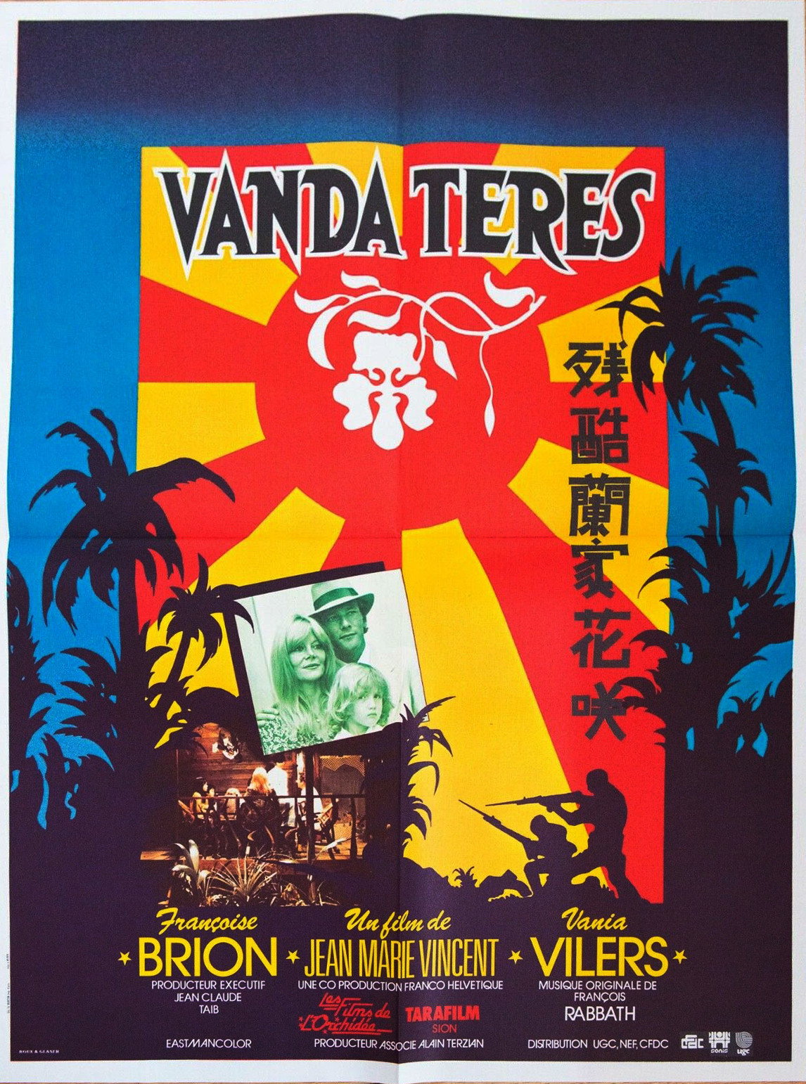 Vanda Teres (1975) poster