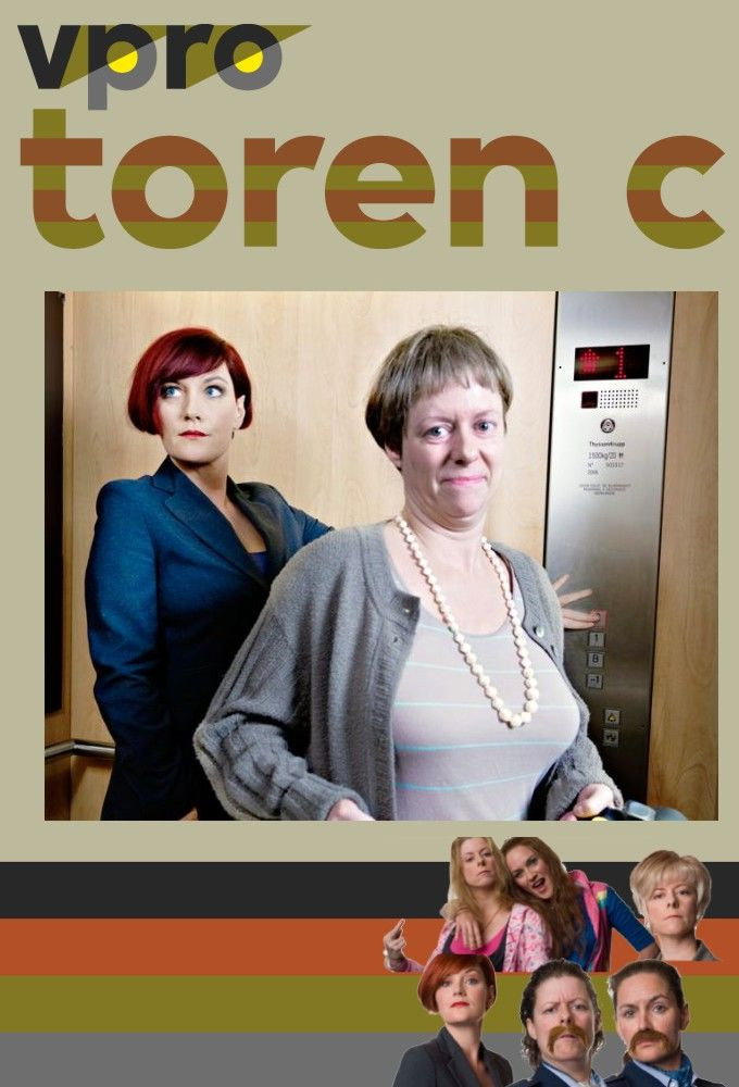 Toren C (2008) poster