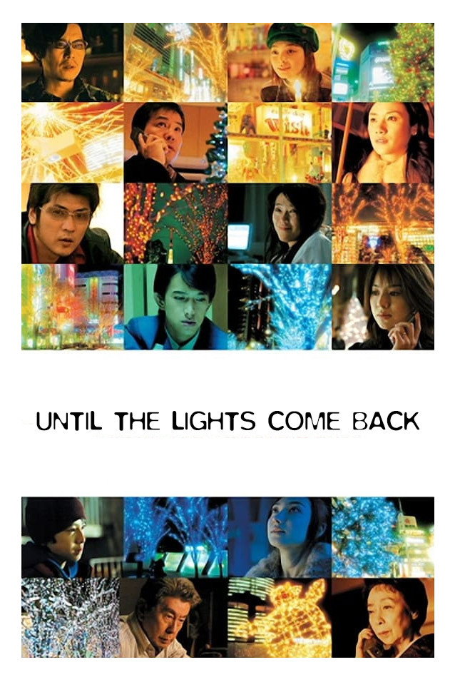 Until the Lights Come Back (2005) poster