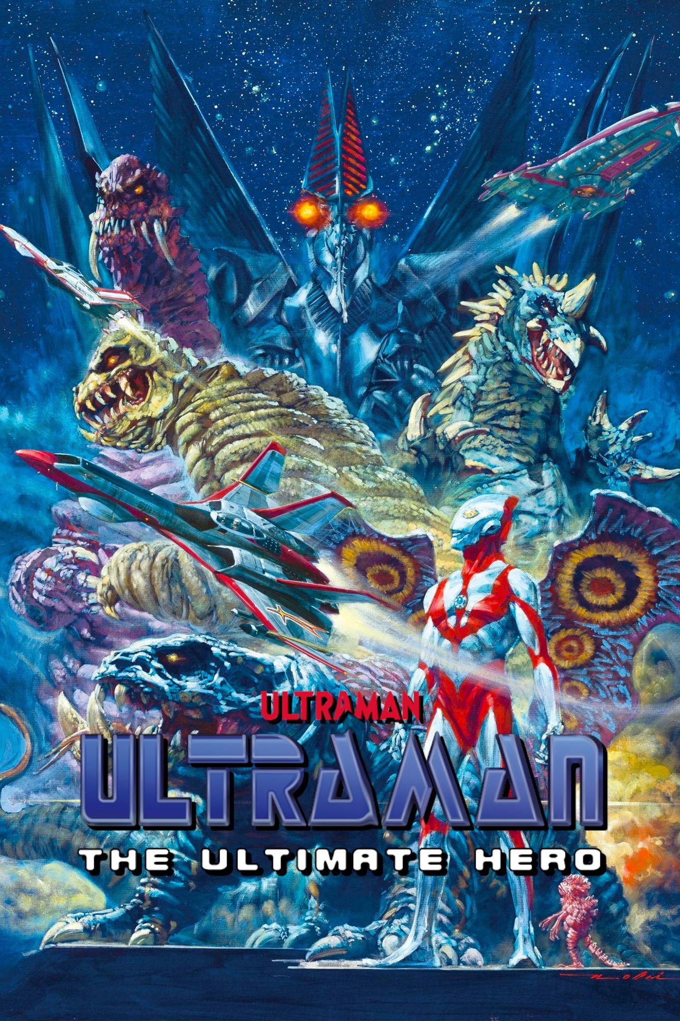 Ultraman: The Ultimate Hero (1993) poster