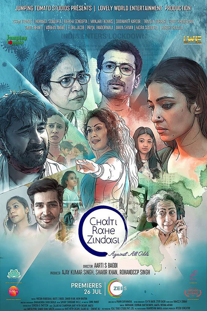 Chalti Rahe Zindagi (2024) poster