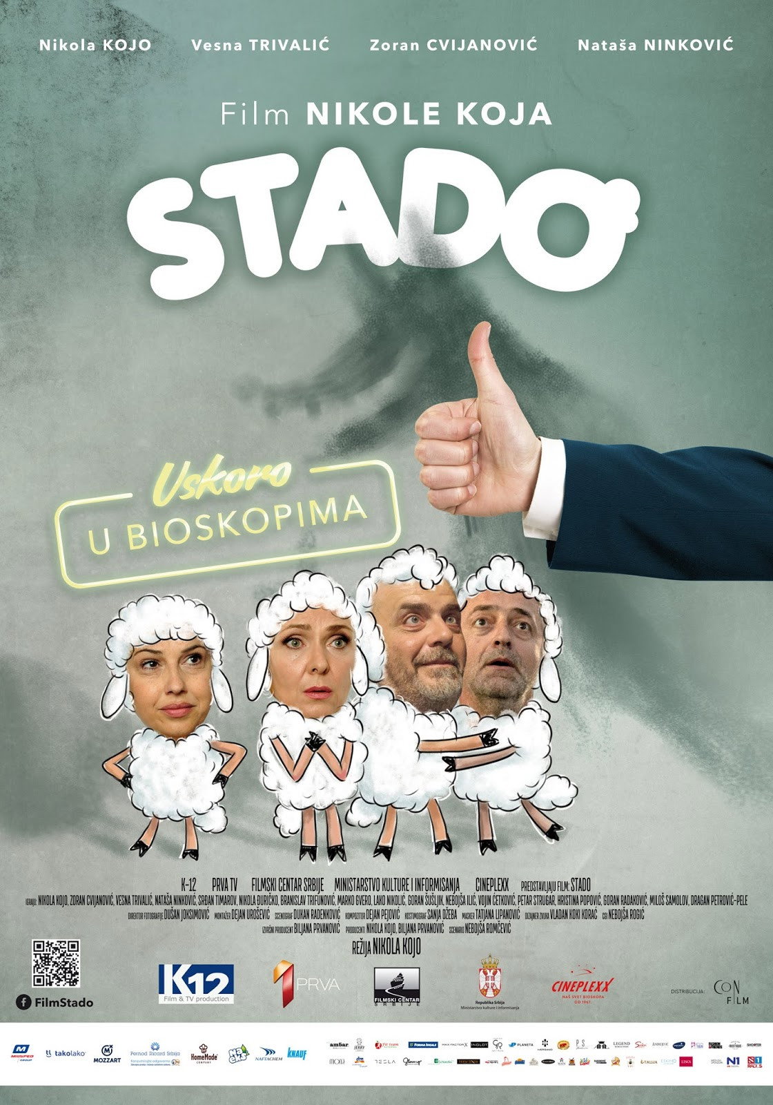 Herd (2016) poster