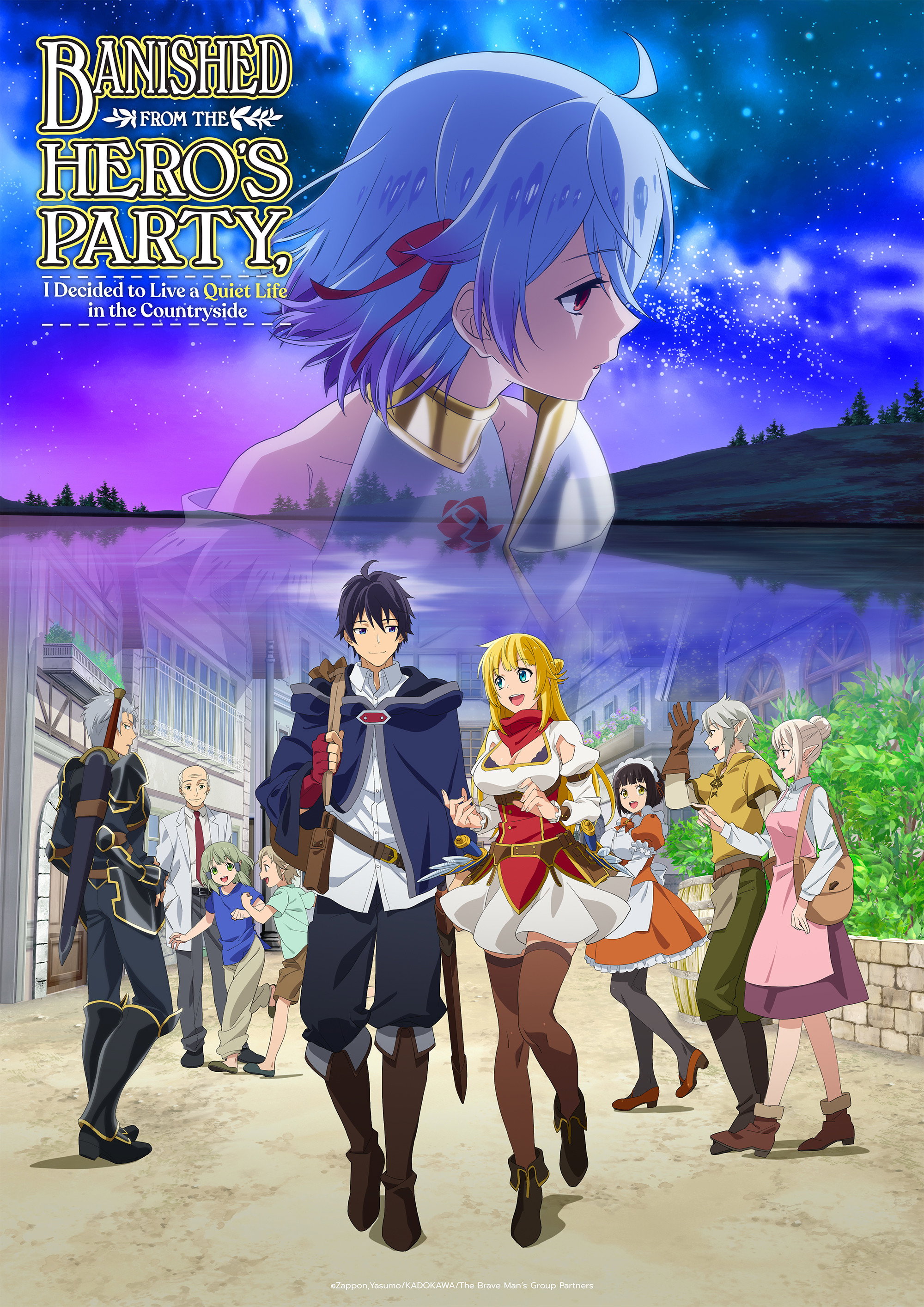 Banished from the Hero's Party, I Decided to Live a Quiet Life in the Countryside (2021) poster