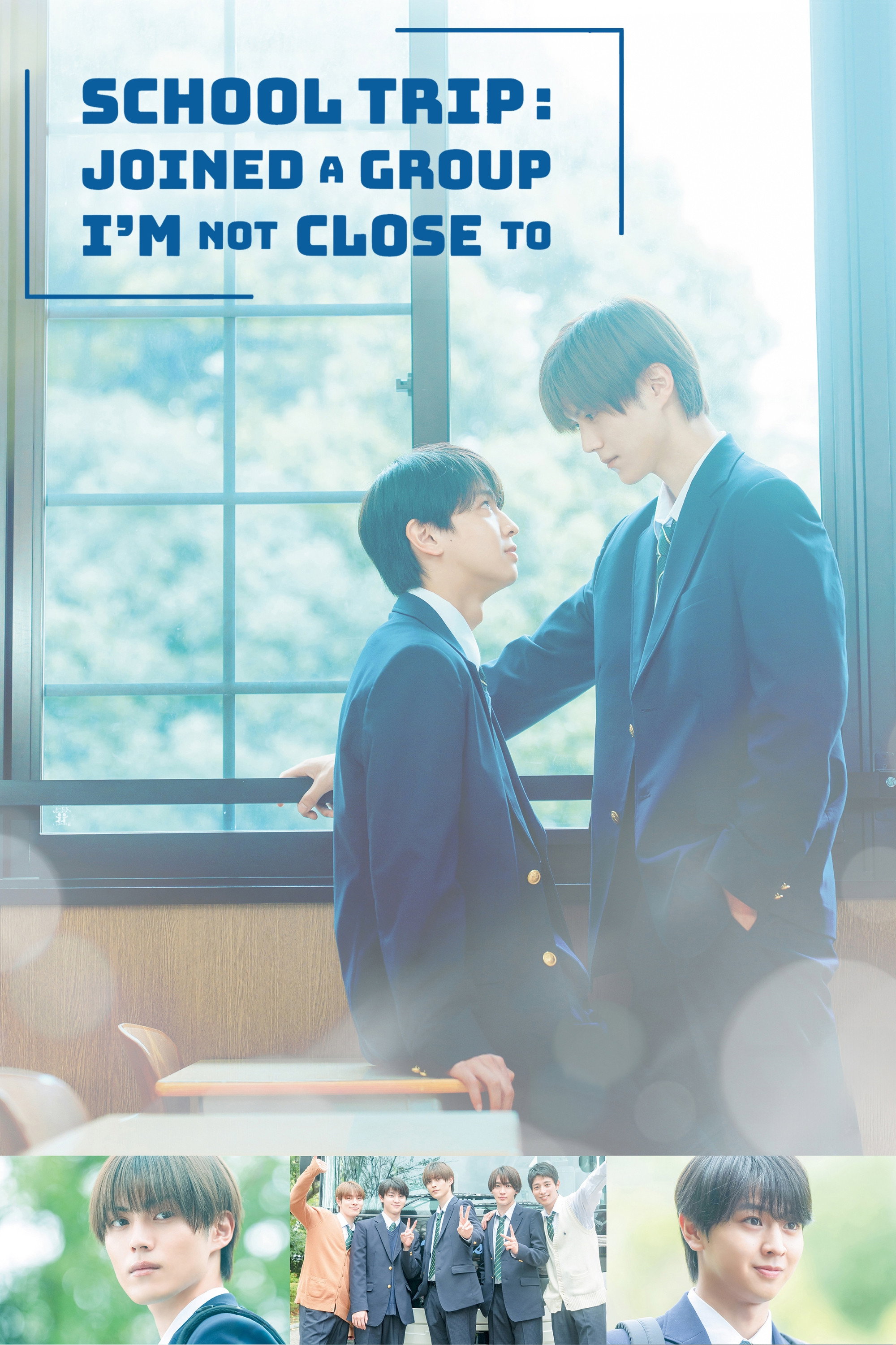 School Trip: Joined a Group I'm Not Close To (2025) poster