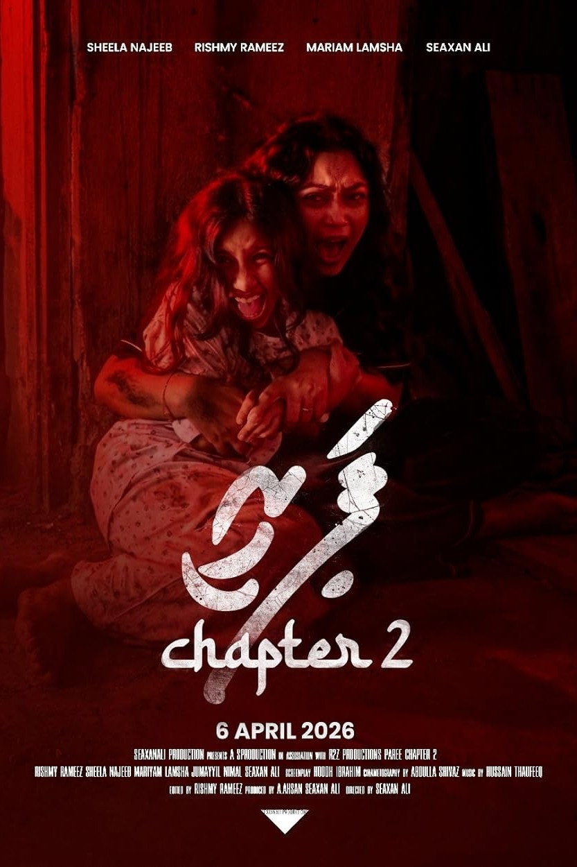 Paree - Chapter 2 (2026) poster