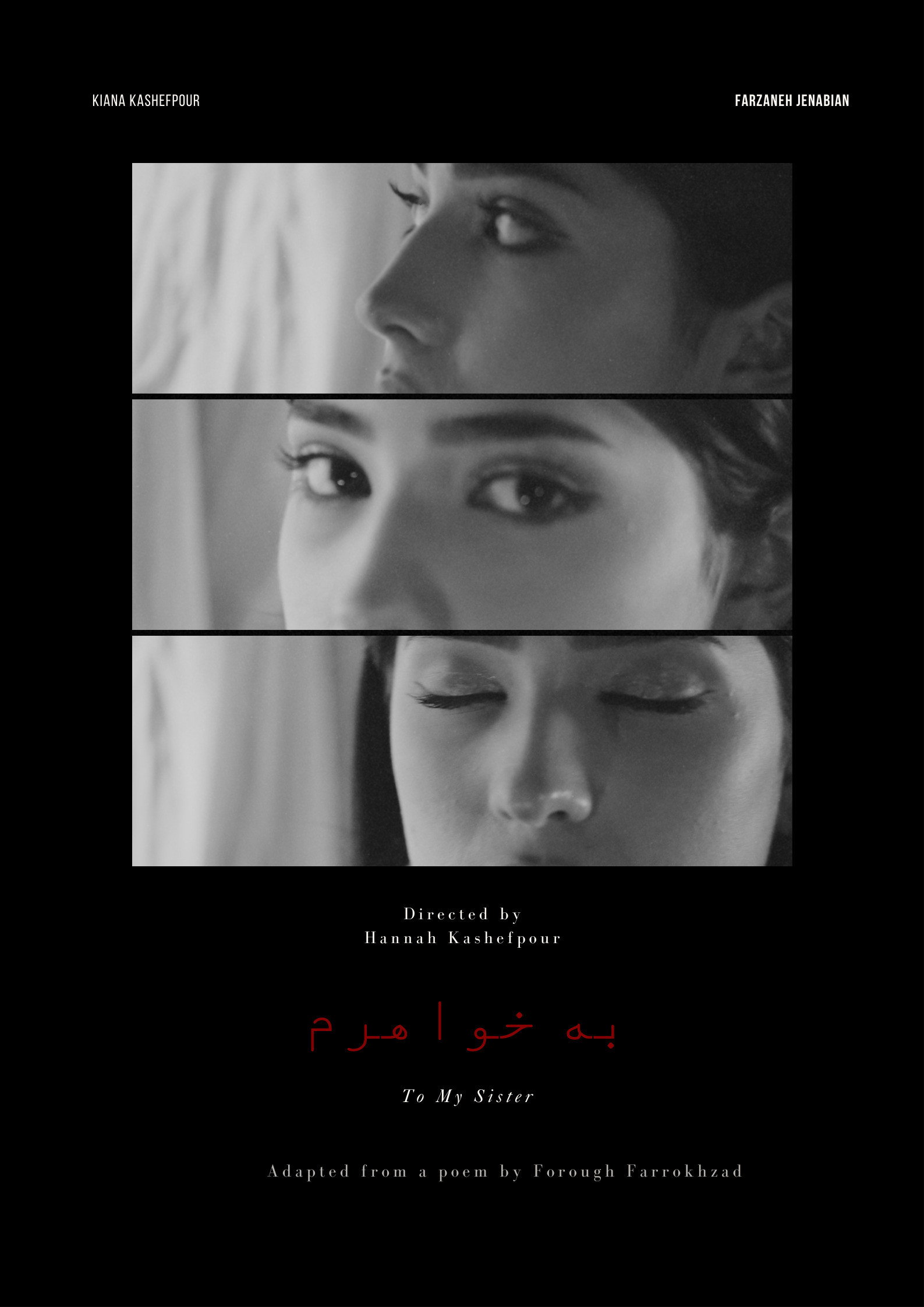 To My Sister (2024) poster
