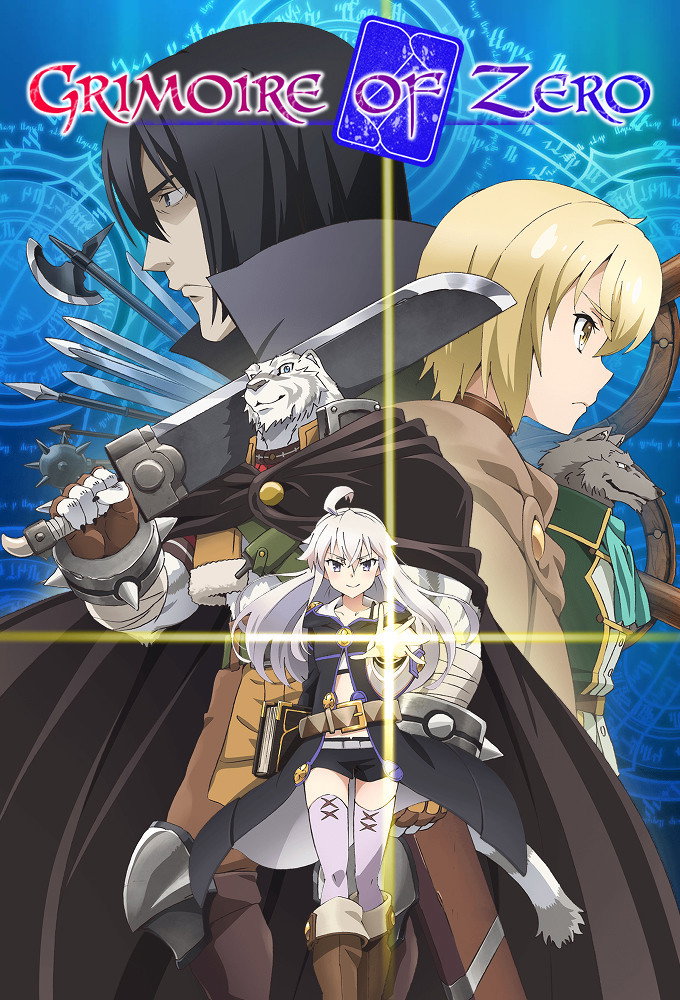 Grimoire of Zero (2017) poster