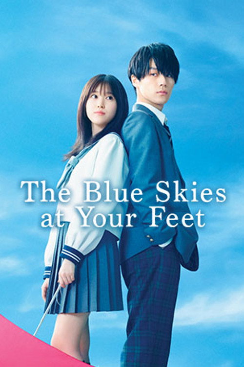 The Blue Skies at Your Feet (2022) poster