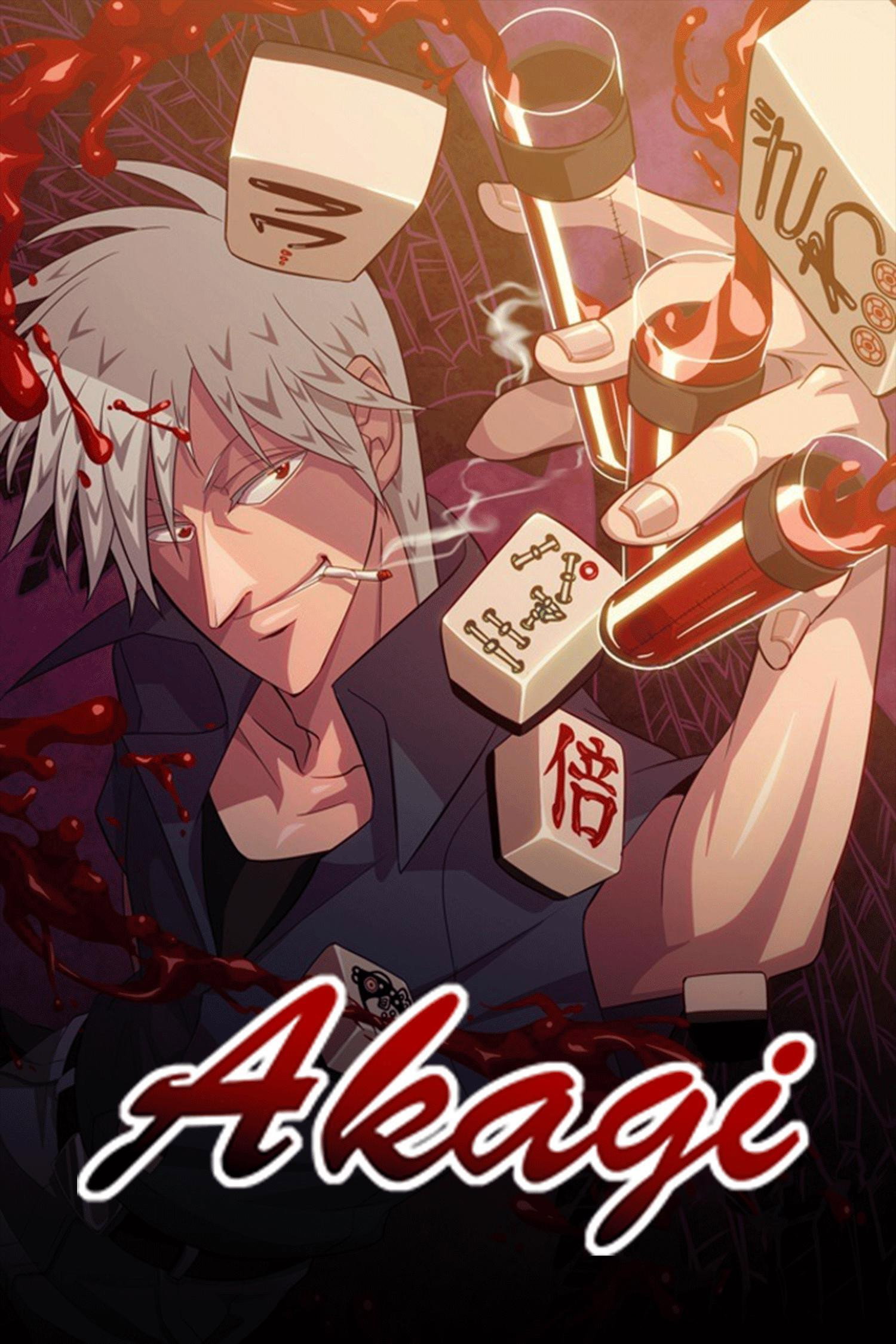 Akagi (2005) poster